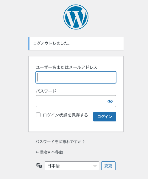 WordPressのログイン画面